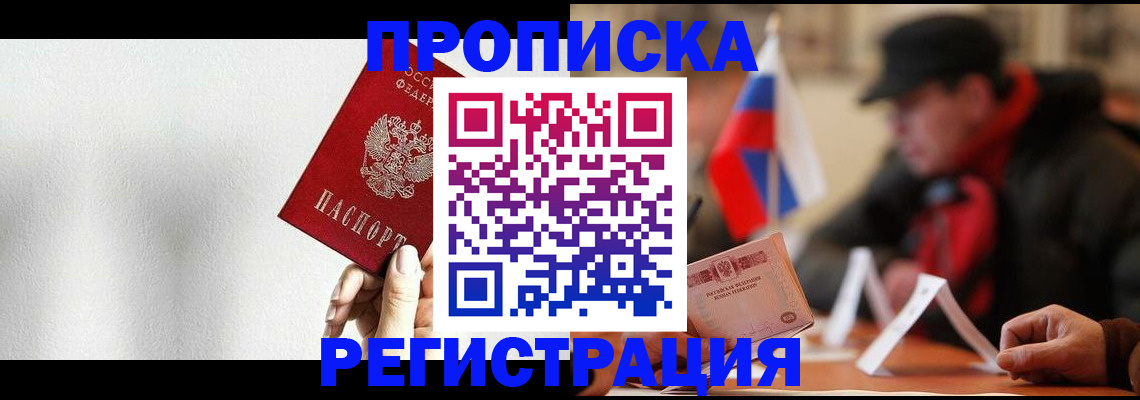 регистрация для дет. сада в Ижевске