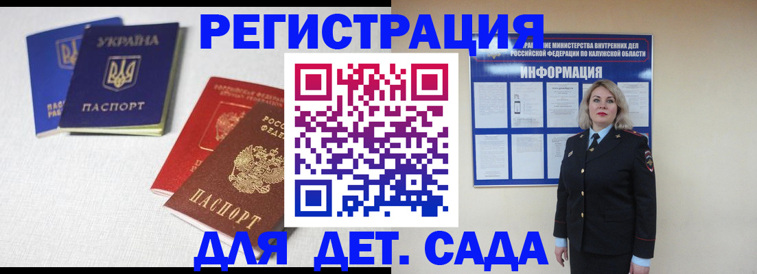 где прописаться в Ижевске