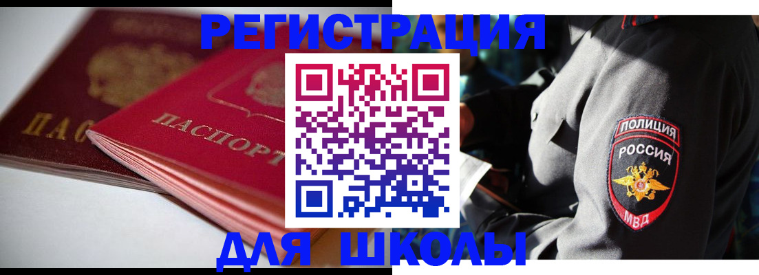 временная регистрация недорого в Ижевске